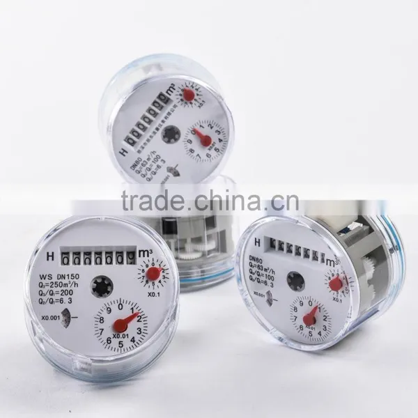 Removable Horizontal Woltman Water Meter for Remote Reading (DN150-300) photo-6
