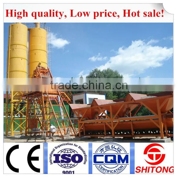 HZS 75 CONCETE MIXING PLANT photo-2