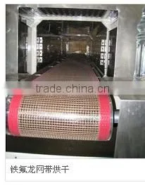 Best PTFE Coated Glass Fabric Mesh Belt photo-2