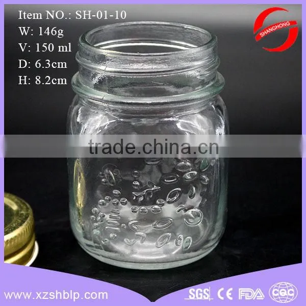 Embossed Mini Glass Jam Jar for Sale photo-5