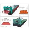 Sheet Forming Machine