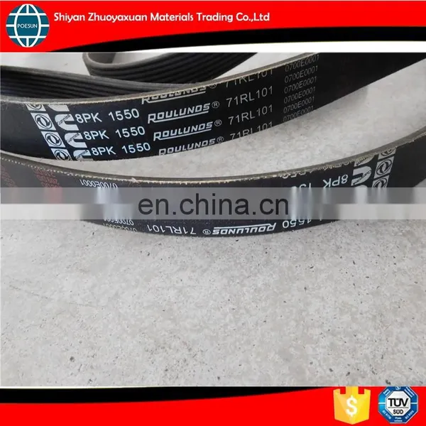 8PK1550 Belt photo-2
