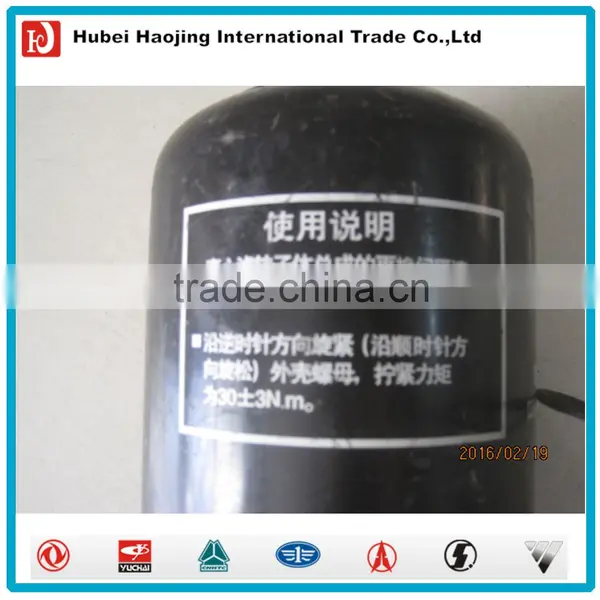 Centrifugal Oil Filter D5010477645 photo-5