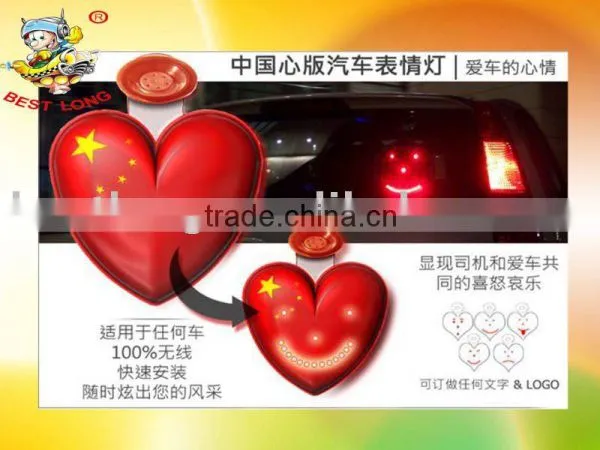 Car Message Sign