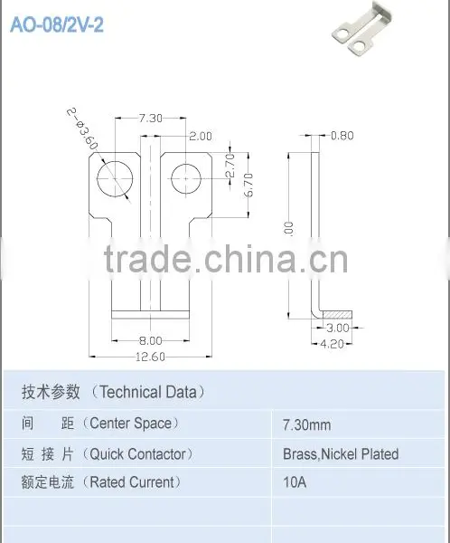 Copper Terminal 7.30mm PCB Terminal Electrical Components photo-2