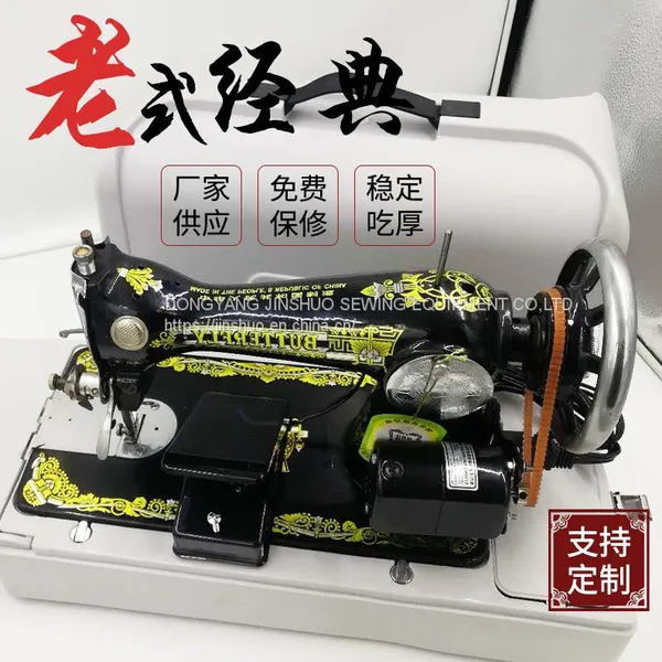 The Little Motor of Household Sewing Machine Overlock Sewing Machine Motor photo-5