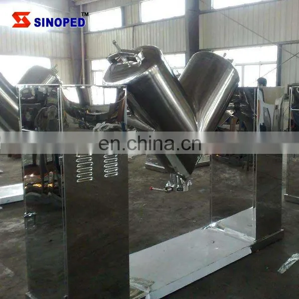 Industrial V Shape Vertical Powder Mixer photo-4