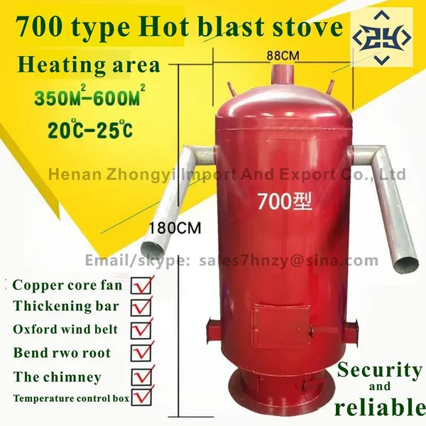 Poultry Farm Heater Factory Direct Sale Hot Blast Stove photo-2