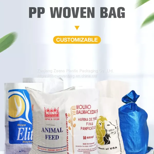 Organic Fertilizer Glossy Bopp pp Woven Bag 20kg Strong Capacity Bag photo-5
