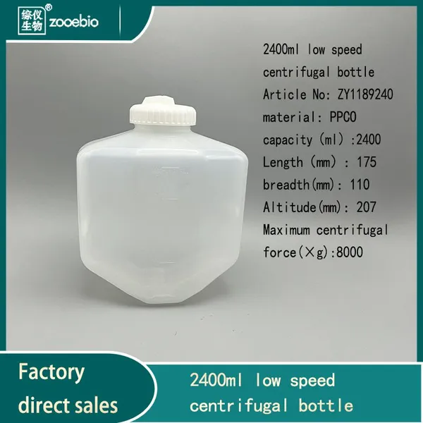 2400ml Centrifuge Bottle, Large Capacity Centrifuge Cup, PP Material photo-4