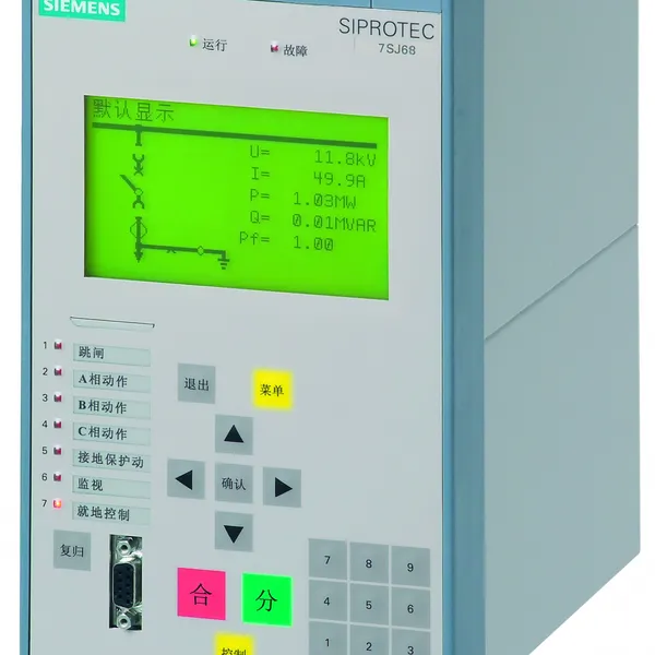 7UT6121-2EE92-1AA0 L0R︱Siemens SIPRO 4 Digital Differential Protect. Relay photo-4