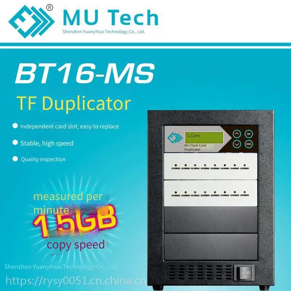 mu Original Flash tf Card Copier From Taiwan, 1-to-15 Batch Fast Copy, Synchronous and Asynchronous Data Fast h2 Detection, Erasing and Formatting, in Stock, Free Shipping by sf Express photo-2