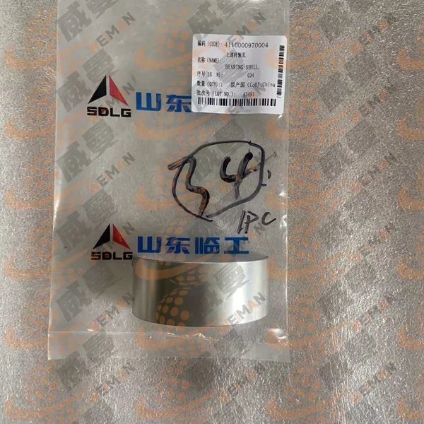 Genuine 4110000970004 Upper Connecting For SDLG Wheel Loader, Hot Sale OEM Part