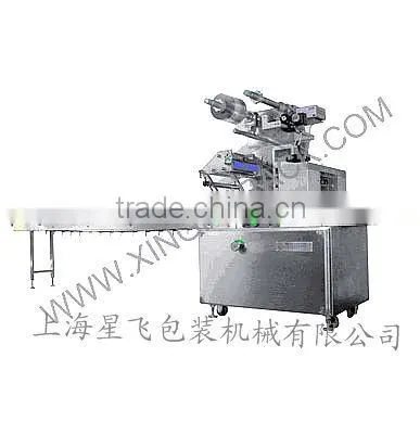 XF-Z250 One-time Use Tableware Combination Packing Machine