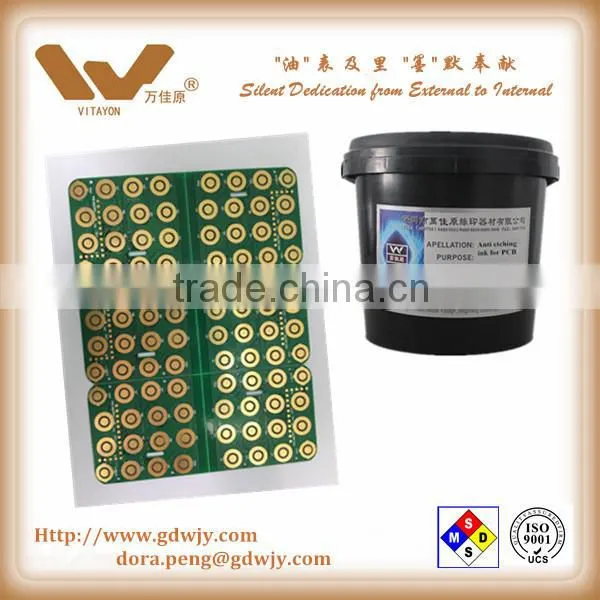 PCB Etching Ink Electronic Circuit Board Chemical Ink Photo Resist Ink