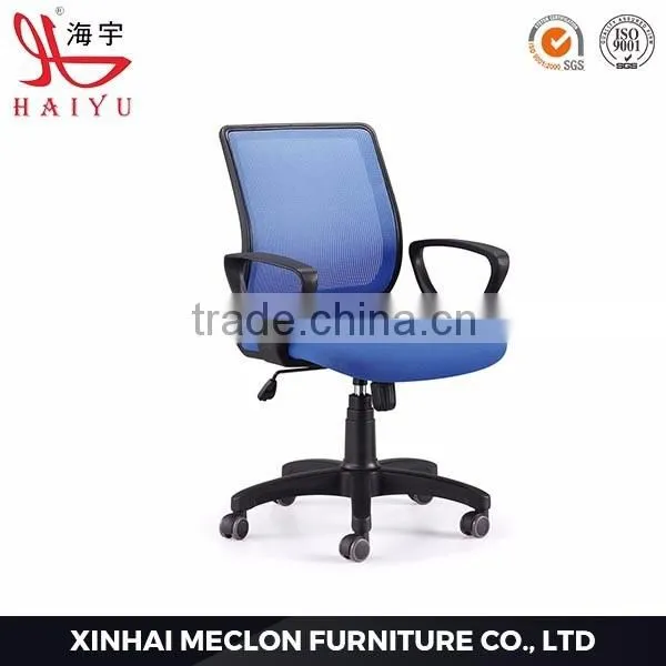 C43 Furniture Low Back Mesh Office Chair,meeting Computer Chair photo-3