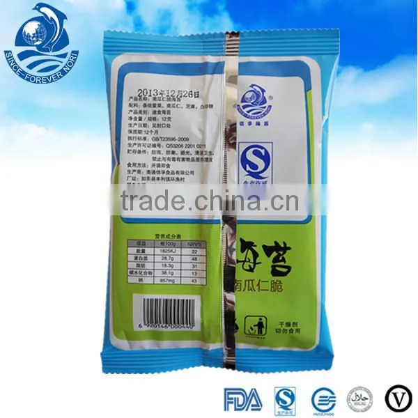 Roasted Pumpkin Seaweed Seasoned Seaweed Snack photo-2