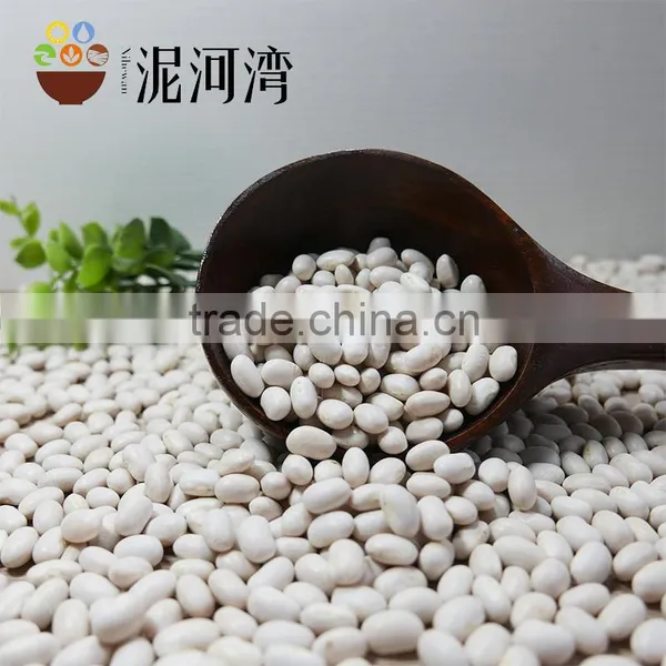 High Quality White Kidney Beans Medium Size 2016 Crop photo-3