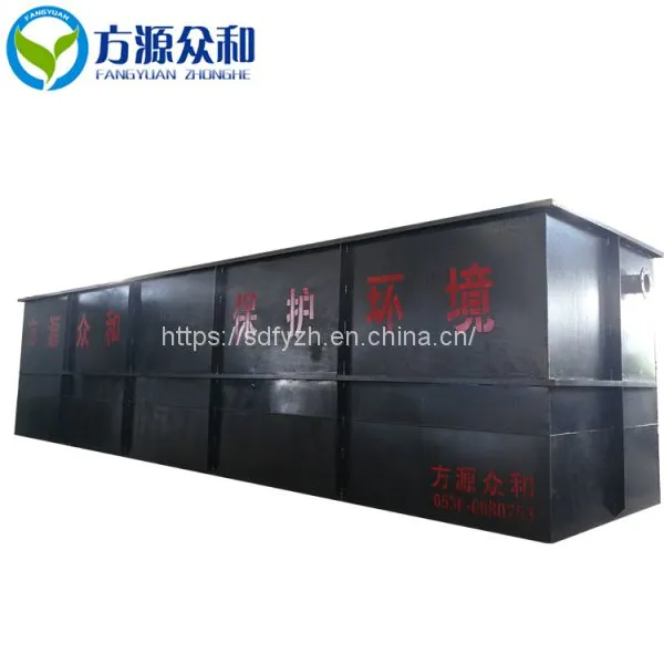 Factory Price Industrial Wastewater Treatment for Processing Sewage photo-5