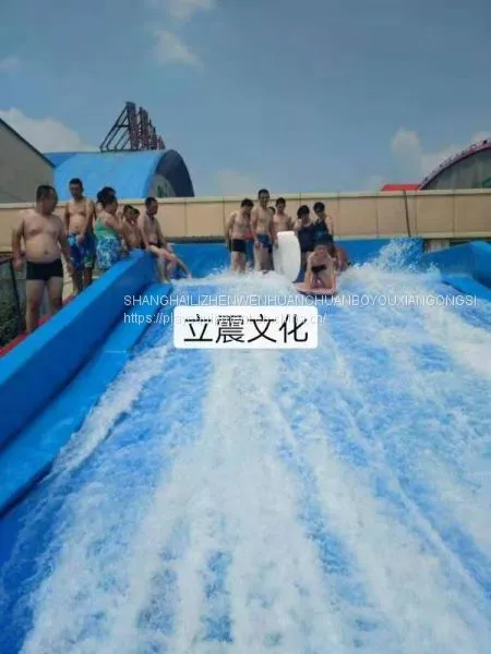 Summer Recommends the Production of Large-scale Mobile Water Surfing Equipment for Sale photo-5