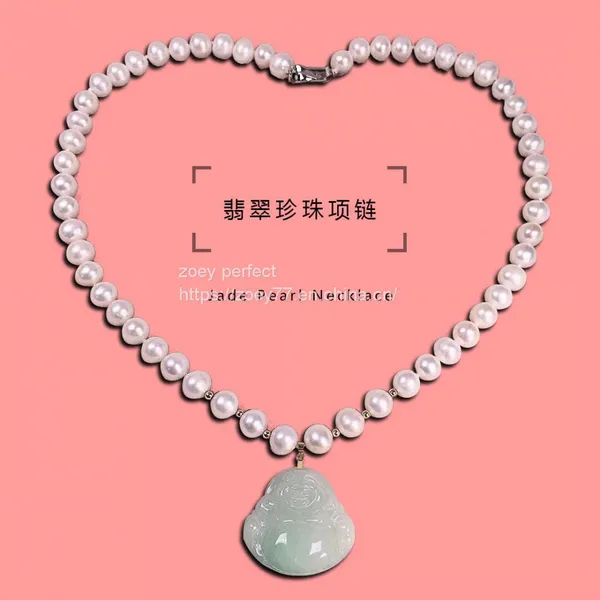 Pearl and Jade Necklace photo-2