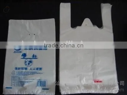 Plastic Bag Punching Machine photo-2