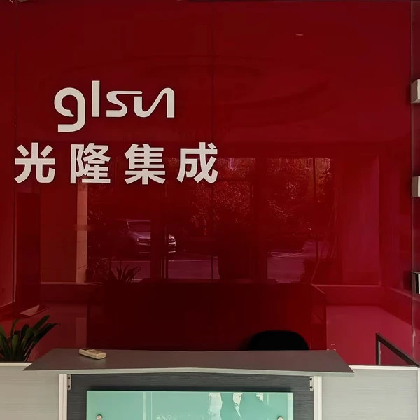 Guilin Glsun Integrated Technology Co., Ltd company overview - view 2