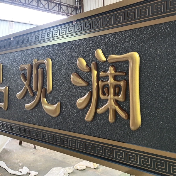 Zhongyu company overview - view 4