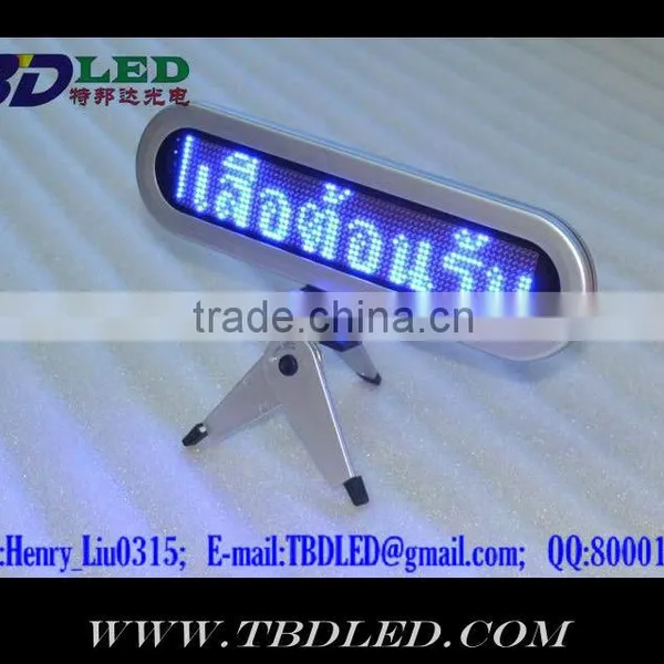 B1272 Blue Remote Led Display With Suckers photo-4