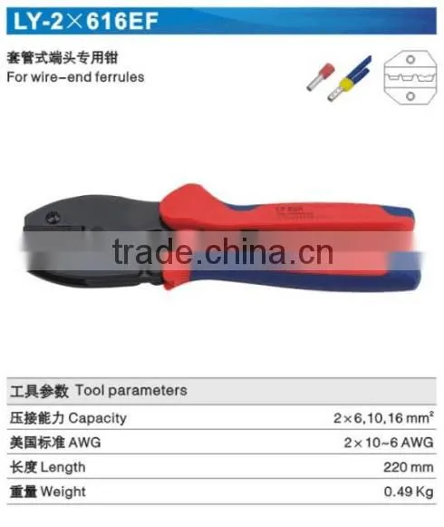 LY-2*616EF Twin Insulated Cord End Terminal Wire Crimper Plier LSD photo-4