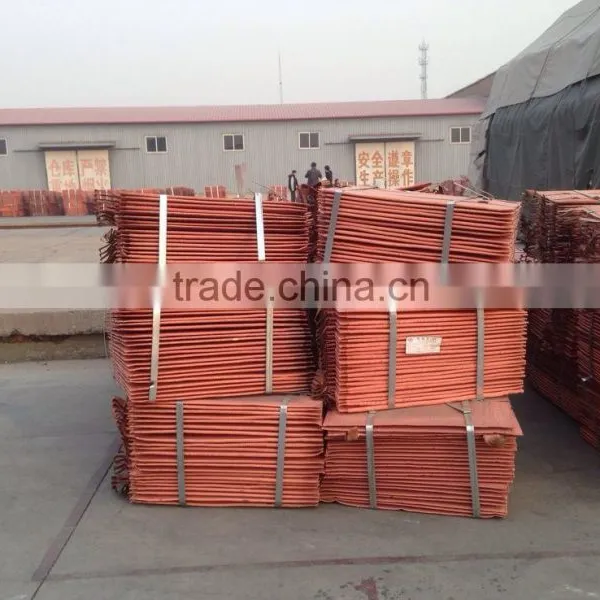 COPPER CATHODE/COPPER CATHODE 99.99% (A32)