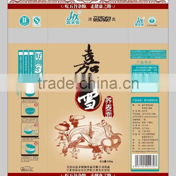 "Jiahe Snow" Halal Buckwheat Hanging Noodles photo-2