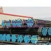 CARBON STEEL SEAMLESS PIPES SPEC A 106 GR.C