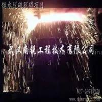 Hot Metal Pretreatment:Dephosphorization Technology by Injection