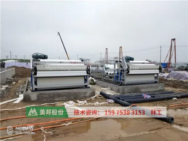 Sludge Dewatering Machine for Dewatering Slurry From Subway and Tunnel Construction photo-2