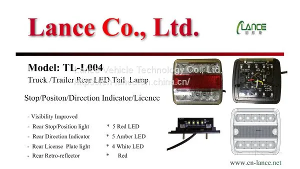 Agricultural Vehicle Tail Lamp TL-004