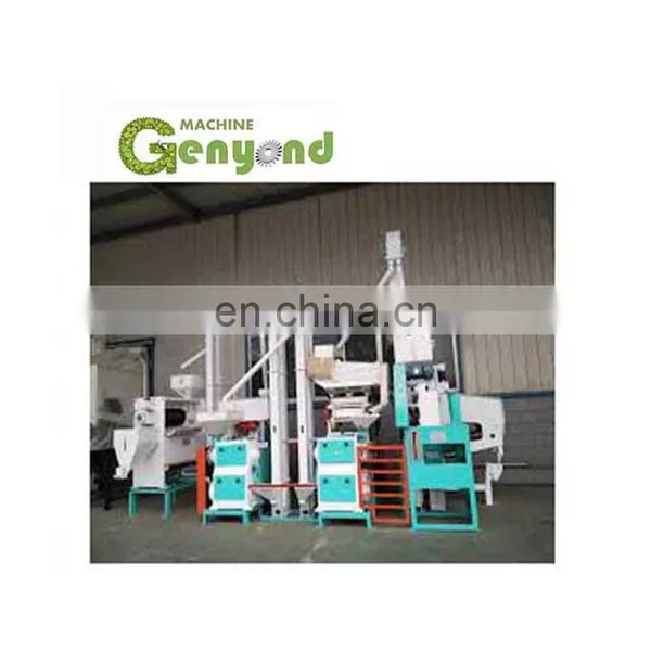 Rice Dryer Machine Parboiled Rice Processing Machine