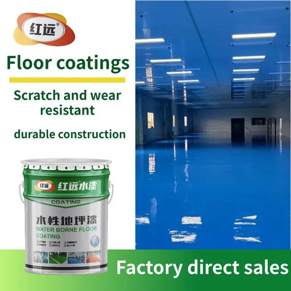 Waterborne Epoxy Resin Floor Paint, Smooth and Seamless Color Sand Floor, High-strength and Wear-resistant photo-3