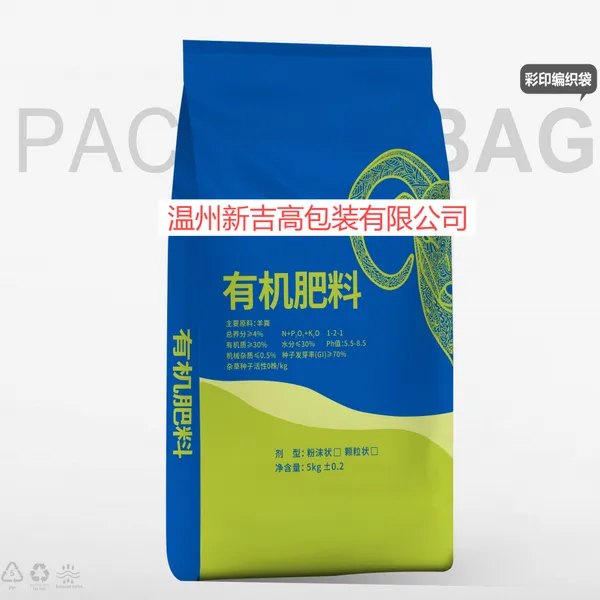 Fertilizer Color Printing Woven Bag Water-soluble Fertilizer Compound Fertilizer Mixed Fertilizer Bag Slow-release Fertilizer Nutrient Soil photo-3