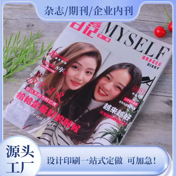 Custom Chamber of Commerce Internal Magazine Custom Chamber of Commerce Magazine Custom University Internal Journal