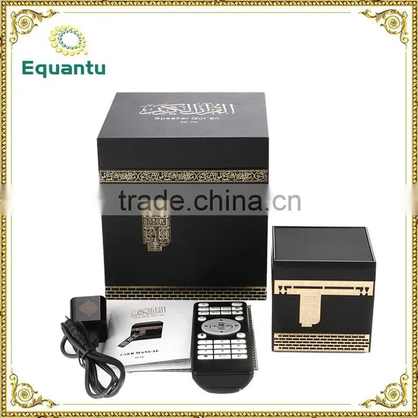 Special Quran Speaker Stand Free Download Mp3 With Tamil Translation photo-4