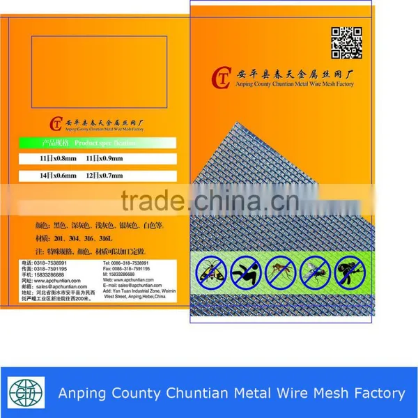 Stainless Steel Security Mesh For Window and Door photo-6