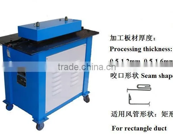 Flange Duct Machine ,Metal Sheet TDF Air Duct Flange Making Machine Manufacturer photo-6