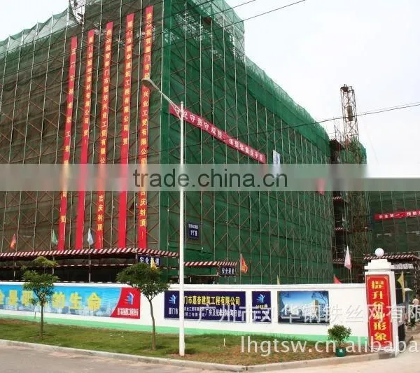 Building Safety Net/HDPE Building Safety Net/building Safety Protect Netting photo-2