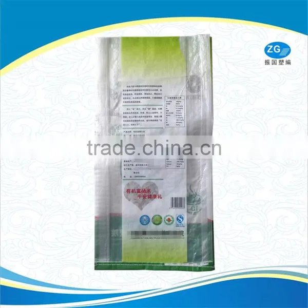 10kg Food Grade Plastic Bags With Logo Print for Rice Packaging photo-2