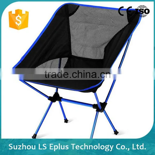 Suzhou Lounge Fishing Branded Beach Chair/Folding Chair/Foldable Camping Chair