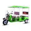 Electric Battery Auto Rickshaw For Passenger , 3 Wheel Electric Tricycle Car