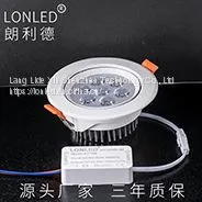 Recessed LED Spotlight PC+ Aluminum Case 3W Silver+White High Power 2835