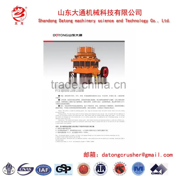 PYS Cone Crusher Selling All Over The World photo-2