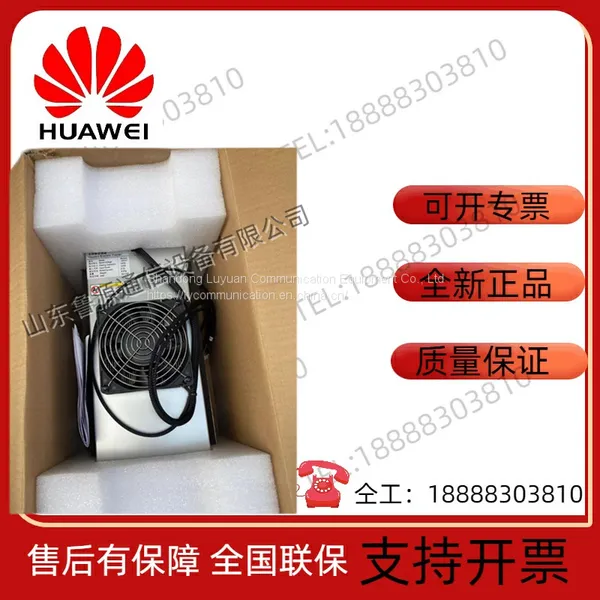 Huawei TBC300A-TCD09 Внешний батарейный шкаф Полупроводниковый DC 48V кондиционер воздуха TEC04C
